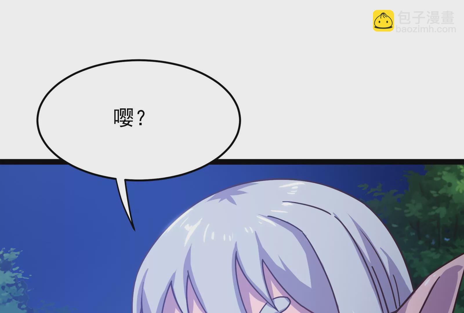 古神遊戲 - 第26話 突襲！新物種的出現！(2/3) - 2